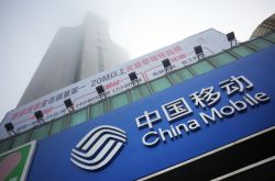 5分钟科普!中卫公司简介_哔哩哔哩-3